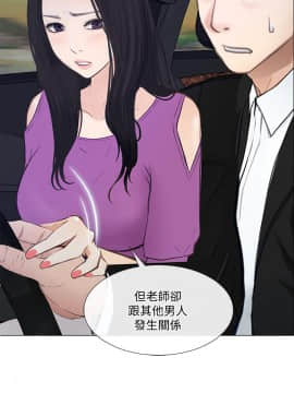 人夫的悸动 1-44話[完結]_0454