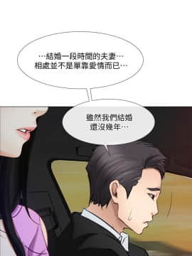 人夫的悸动 1-44話[完結]_0455