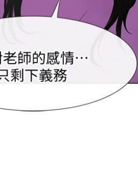 人夫的悸动 1-44話[完結]_0456