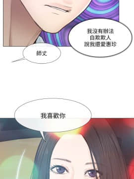 人夫的悸动 1-44話[完結]_0457
