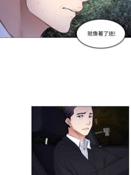 人夫的悸动 1-44話[完結]_0462