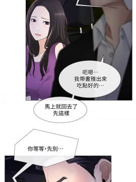 人夫的悸动 1-44話[完結]_0463