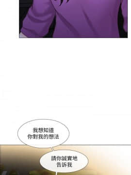 人夫的悸动 1-44話[完結]_0465