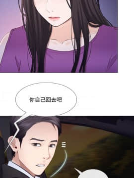 人夫的悸动 1-44話[完結]_0467