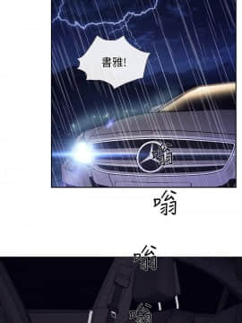 人夫的悸动 1-44話[完結]_0469