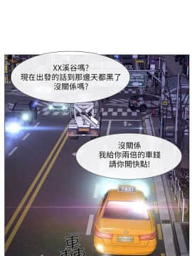 人夫的悸动 1-44話[完結]_0474