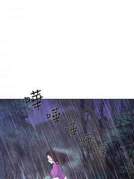 人夫的悸动 1-44話[完結]_0475