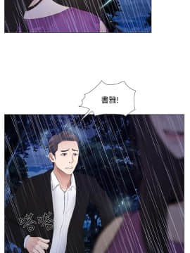 人夫的悸动 1-44話[完結]_0476