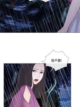 人夫的悸动 1-44話[完結]_0477