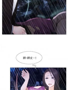 人夫的悸动 1-44話[完結]_0479