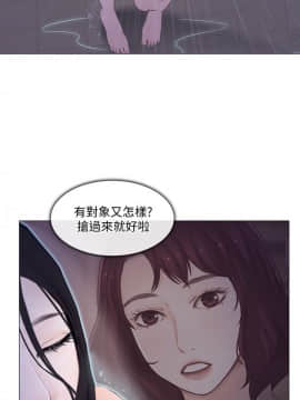 人夫的悸动 1-44話[完結]_0481