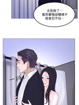 人夫的悸动 1-44話[完結]_0484