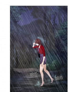 人夫的悸动 1-44話[完結]_0490