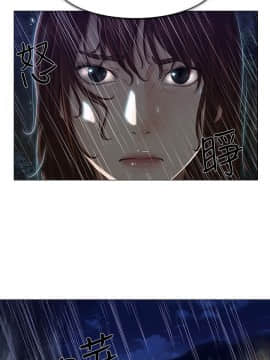 人夫的悸动 1-44話[完結]_0491