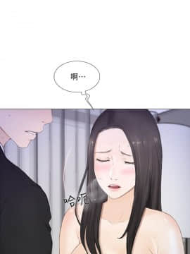 人夫的悸动 1-44話[完結]_0496
