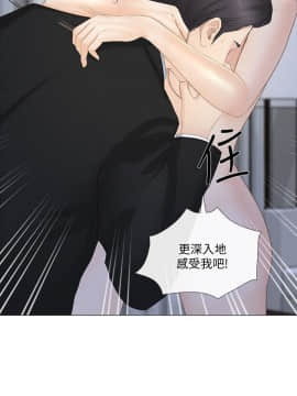 人夫的悸动 1-44話[完結]_0497