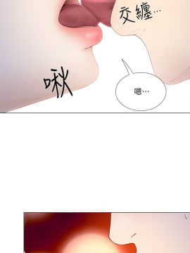 人夫的悸动 1-44話[完結]_0501