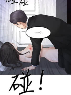 人夫的悸动 1-44話[完結]_0503