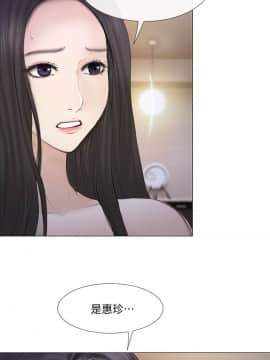 人夫的悸动 1-44話[完結]_0508