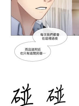 人夫的悸动 1-44話[完結]_0509