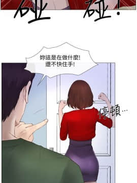 人夫的悸动 1-44話[完結]_0511