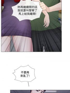 人夫的悸动 1-44話[完結]_0512