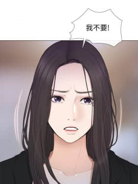 人夫的悸动 1-44話[完結]_0516