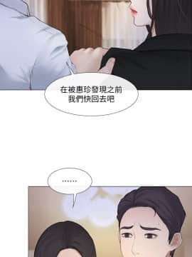 人夫的悸动 1-44話[完結]_0517