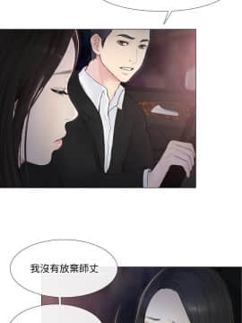 人夫的悸动 1-44話[完結]_0520