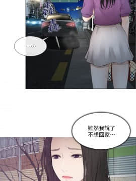 人夫的悸动 1-44話[完結]_0521