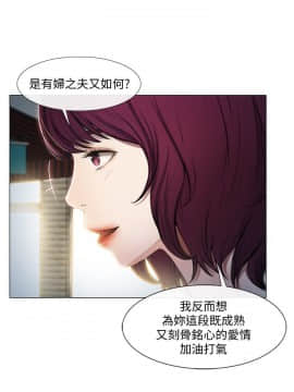 人夫的悸动 1-44話[完結]_0523