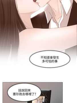人夫的悸动 1-44話[完結]_0526