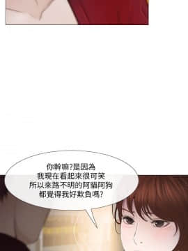 人夫的悸动 1-44話[完結]_0531