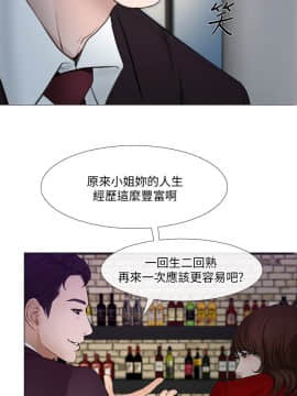 人夫的悸动 1-44話[完結]_0532