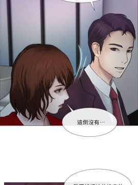 人夫的悸动 1-44話[完結]_0534