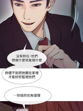 人夫的悸动 1-44話[完結]_0535