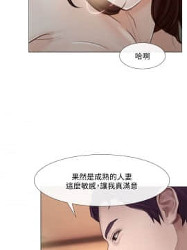 人夫的悸动 1-44話[完結]_0543