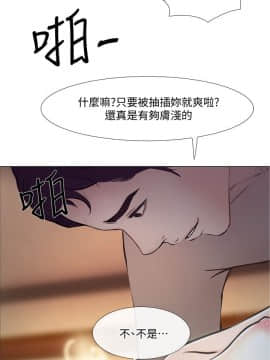 人夫的悸动 1-44話[完結]_0546