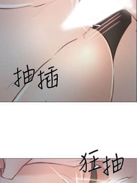 人夫的悸动 1-44話[完結]_0548