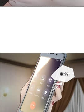 人夫的悸动 1-44話[完結]_0555
