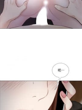 人夫的悸动 1-44話[完結]_0556