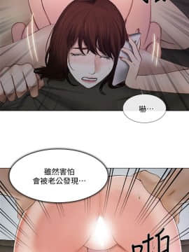 人夫的悸动 1-44話[完結]_0557
