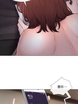 人夫的悸动 1-44話[完結]_0558
