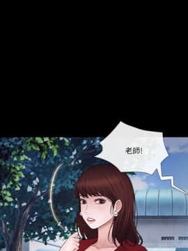 人夫的悸动 1-44話[完結]_0563