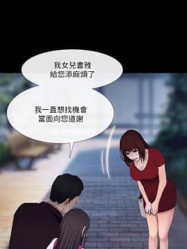 人夫的悸动 1-44話[完結]_0564