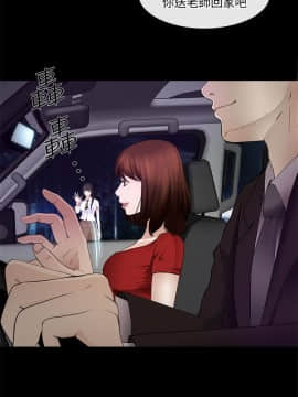 人夫的悸动 1-44話[完結]_0566