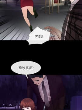 人夫的悸动 1-44話[完結]_0568