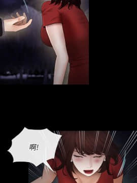 人夫的悸动 1-44話[完結]_0569