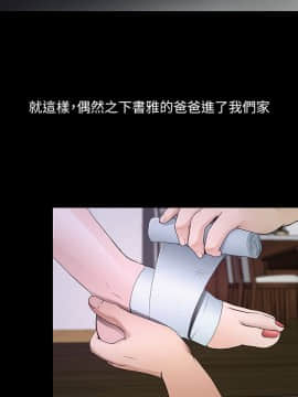 人夫的悸动 1-44話[完結]_0570