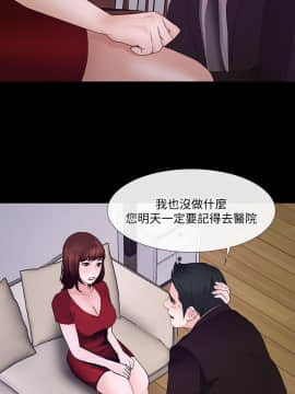 人夫的悸动 1-44話[完結]_0572